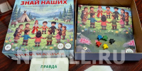 Зеленоградец создал настольную игру «Знай наших» о малых народах России - Netall.Ru