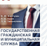 Во Владимирском филиале Президентской академии работают авторы лучшего в России учебника о госслужбе - Сетевое издание Владимирские новости