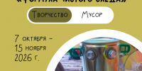 Национальный парк «Койгородский» ищет новых экоблогеров - Газета Княжпогостские вести