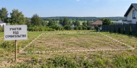 Картинка - Regions.Ru