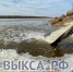 Судебные приставы обязали выксунское предприятие прекратить загрязнение Оки и Змейки - Выкса.РФ