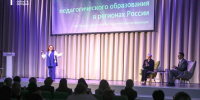 Фото Екатерины Христозовой - Tumentoday.Ru