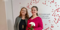 Мастер-класс «Учитель будущего: учитель или нейросеть?» - СФ МГПУ
