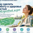 Стартовал Всероссийский конкурс просветительских проектов «Свет профилактики-2026» - Общественная палата