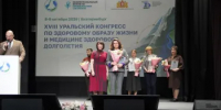 Уральский конгресс по ЗОЖ и медицине здорового долголетия объединил экспертов в диалоге о качественной жизни в любом возрасте - Министерство Здравоохранения