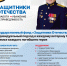 Государственный Фонд «Защитники Отечества»  содействует ветеранам специальной военной операции и членам семей погибших героев по всем вопросам. - Воткинский район