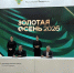 СтГАУ займётся выведением новых сортов садовой земляники - ATVmedia.Ru