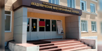 Выпускники академического многопрофильного колледжа на Ставрополье лишились дипломов из-за взяток - Bloknot-Stavropol.Ru