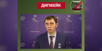 В Воронеже запустили рассылку дипфейка с мэром Сергеем Петриным - ГТРК Воронеж