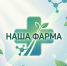 Кампания „Наша фарма»: шаг к доступности медицинской помощи и технологическому суверенитету - Володарский район