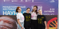 В КГУ стартовал Международный фестиваль науки НАУКА 0+ - КГУ