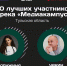 Два автора из Тульской области вышли в финал трека «Медиакампус» проекта «ТопБЛОГ» - ГТРК