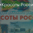 Поделитья во ВКонтакте - Братская Студия Телевидения