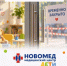 В Новороссийске закрыли медцентр «Новомед Дети»: когда возобновится прием? - Газета Новороссийский рабочий