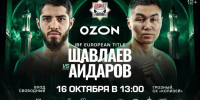 Бешто Шавлаев: бой с Айдаровым важен для меня, пояс WBA Asia добавляет мотивации - ИА Грозный-информ