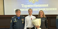 Юный герой из Волоконовки Артём Старокожев получил медаль МЧС «За спасение на пожаре». - Волоконовский муниципальный округ