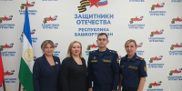 Сотрудники ИК-9 УФСИН России по Республике Башкортостан провели рабочую встречу с представителем фонда «Защитники Отечества» - УФСИН РБ