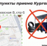 В Кургане пройдет акция по приему старых автомобильных покрышек - Администрация г. Курган