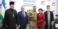 Священник принял участие в церемонии вручения удостоверений ветеранов боевых действий - Уфимская Епархия