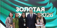 Первые успехи якутских ученых на Всероссийской выставке «Золотая осень» - Министерство сельского хозяйства