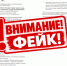 В Удмуртии опровергли фейк о «вспышке пневмонии неустановленной этиологии» - Сусанин