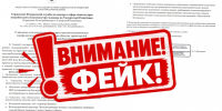 В Удмуртии опровергли фейк о «вспышке пневмонии неустановленной этиологии» - Сусанин