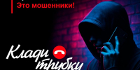 Клади трубку — защити себя и близких - Крымскотатарский музей культурно-исторического наследия