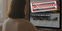 JPG Файл - УМВД Архангельской области