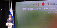 Увеличить - ТПП