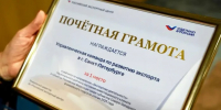 Петербург занял второе место в России по объему экспорта - ГАZЕТА.СПб