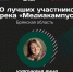 Брянская мама-блогер Анна Курочкина вышла в финал проекта «ТопБЛОГ» - БрянскToday.Ru