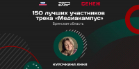 Брянская мама-блогер Анна Курочкина вышла в финал проекта «ТопБЛОГ» - БрянскToday.Ru
