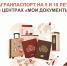 Оформление загранпаспорта в МФЦ: два варианта — 5 или 10 лет - МФЦ
