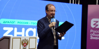 Студентов пригласили поучаствовать в диалоговой площадке «Россия – государство-цивилизация» - МГПИ им. М.Е. Евсевьева