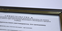 В Чувашии продолжается прием заявок по льготной ипотеке для участников СВО: с начала года поддержкой воспользовались 52 семьи - Минстрой Чувашии