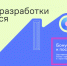 Яндекс Лицей на площадке Волгатеха открыл новый учебный год - ПГТУ