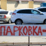 Ещё один недовольный покупатель вернёт автомобиль салону - Gorod48.ru