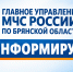9 октября 2026 года пройдёт комплексная проверка систем оповещения населения - МЧС