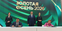 «Золотая осень-2026»: Волгоградская область заключила соглашения с «Союзмолоко» и зерновой ассоциацией России - Администрация области