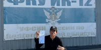 «Вот я и откинулся»: блогер Хилми вышел из колонии в Волжском - Блокнот Волжского