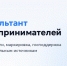 Опрос субъектов малого и среднего предпринимательства, пострадавших в результате атак на логистические центры - Минэкономразвития