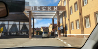 Картинка - Regions.Ru