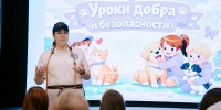 Почти шесть тысяч юных ямальцев посетили уроки по ответственному отношению к животным - Администрация ЯНАО