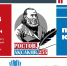 В библиотеках Ростова прошёл марафон «Писатели-юбиляры в Зинах», посвящённый 235-летию С. Т. Аксакова - Центральная библиотечная система Ростова-на-Дону
