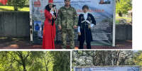 В Сочи прошёл турнир по стрельбе из лука «Лаура: Горный вызов», посвящённый памяти Лейлы Албогачиевой - Министерство по внешним связям, национальной политике, печати и информации