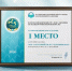 Воронежская здравница стала победителем всероссийского конкурса   - TV-Gubernia.Ru