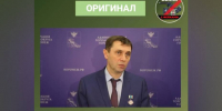 В Воронеже разоблачили фейковое заявление мэра о серьезных проблемах с защитой города - РИА Воронеж