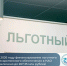 Объём финансирования региональной программы льготного лекарственного обеспечения в 2026 году составляет 267,35 млн рублей - Уполномоченный по правам человека