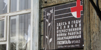 «Память живёт в стенах»: в школах Прикамья сохраняют историю эвакогоспиталей - Единая Россия