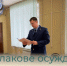В Балакове осуждён 22-летний водитель - Балаковские вести